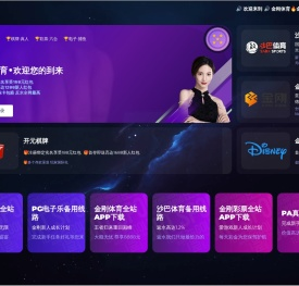 金铲铲代练
