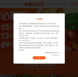 外婆屯卤肉饭