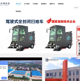 工业吸尘器