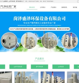 pp喷淋塔