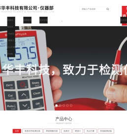 光泽仪(光泽度仪)百科