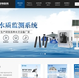 景区负氧离子检测设备,景区大气负氧离子监测系统