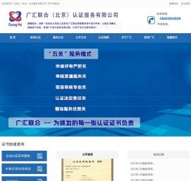 售后服务认证