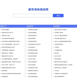 北京千人场地推荐