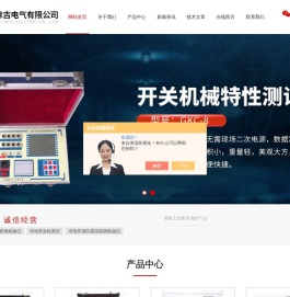 埋地管道泄漏检测仪