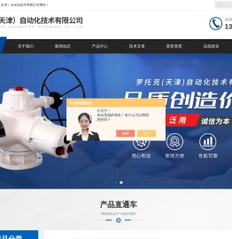 罗托克TIQ
