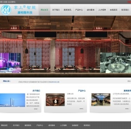 海鲜云轨悬挂链