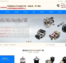 戟齿轮减速机