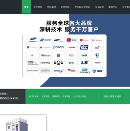 白色无尘拖链