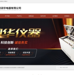 大容量恒温摇床