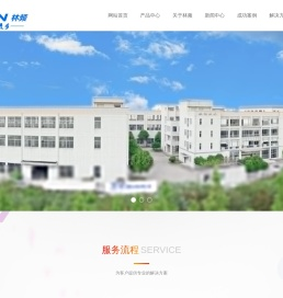 步入式试验室