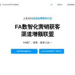 人本位