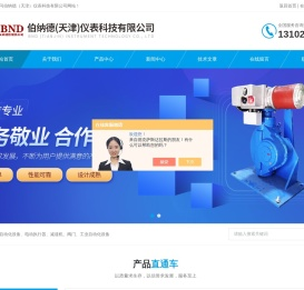 智能型正品执行器
