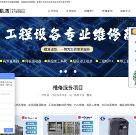 常州触摸屏维修