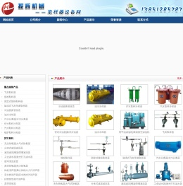 冷油器,取样冷却器,热力除氧器