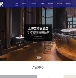 索拉电动窗帘