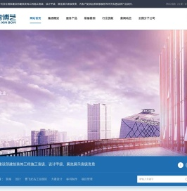 北京装饰公司,北京工装装修设计公司,北京装饰装修设计公司,忠信博艺建设集团