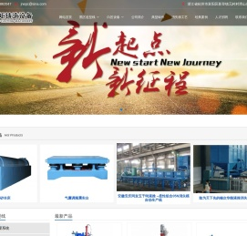 专业生产黑区造型线