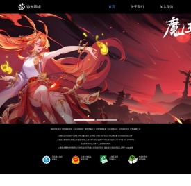 游光网络