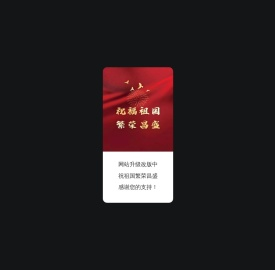 奥博体育
