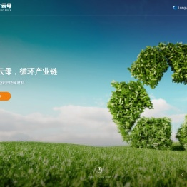 云母制品厂家