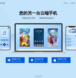 云帅云手机