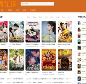 嘉祥县德信石业有限公司【官网】
