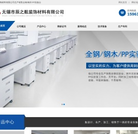 全钢实验台,实验室工作台厂家