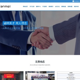 LED照明,防爆灯,球场灯,太阳能路灯,高棚灯,面板灯,灯管,洗墙灯