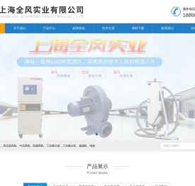 增氧