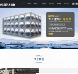 河南不锈钢水箱