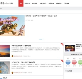 励志语录