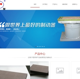 天津市发电技术设备有限公司