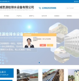 sw大模块地埋水箱