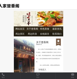 温州
