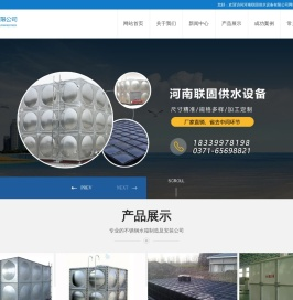 不锈钢水箱生产厂家