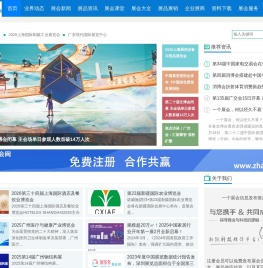 展多多展会网