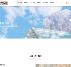 纸皮核桃|开心果批发-云巅控股(山东)有限公司