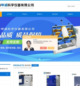 冷光源植物生长箱