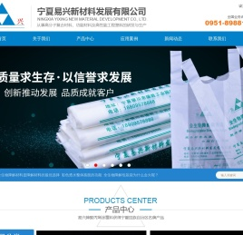 全生物降解材料