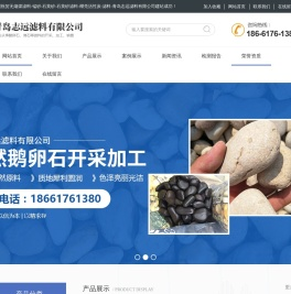 无烟煤滤料