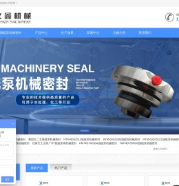 脱硫泵机械密封