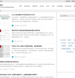 品自行