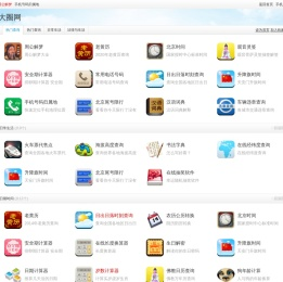 大圈网