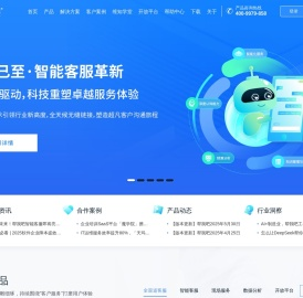 帮我吧,帮我吧客服系统,客服软件,在线服务平台,在线客服软件,智能客服系统,全渠道客服系统,工单系统,呼叫中心,客服解决方案