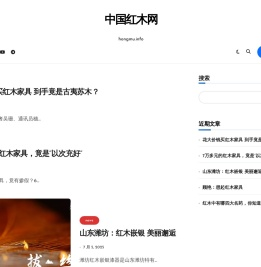 中国红木网