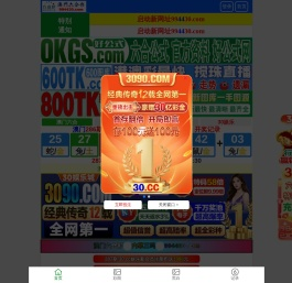 杀菌锅法兰