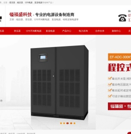 变压器