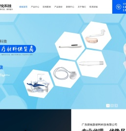 PE塑料
