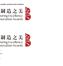 中国制造之美官网